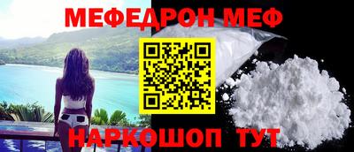 мефедрон Бугуруслан