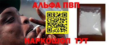 мефедрон Бугуруслан
