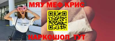 амф Будённовск