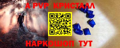 амф Будённовск