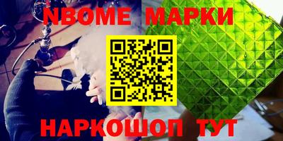 амф Будённовск