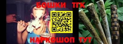 spice Бузулук