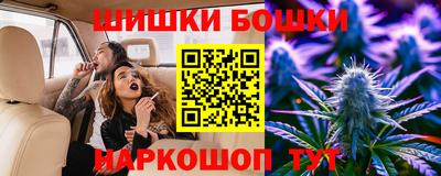 мефедрон Бугуруслан