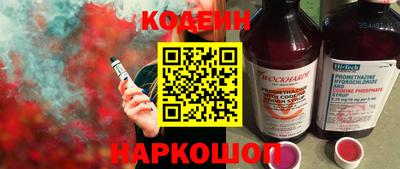 spice Бузулук