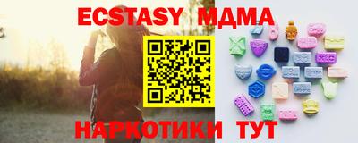 амф Будённовск