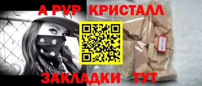 амф Будённовск