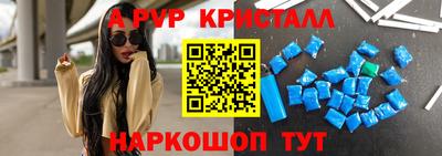 амф Будённовск