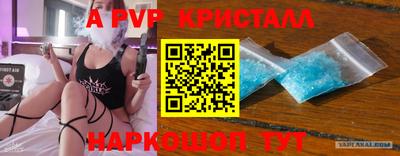 амф Будённовск
