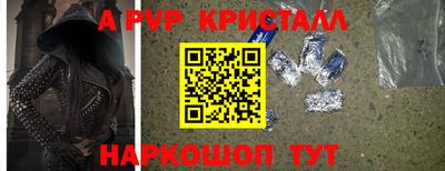 амф Будённовск