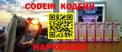 spice Бузулук