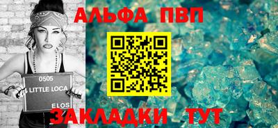 spice Бузулук