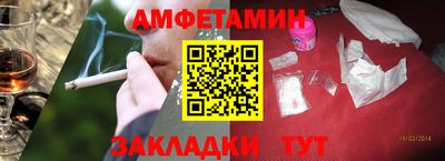 spice Бузулук