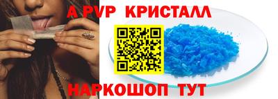 spice Бузулук