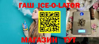 spice Бузулук