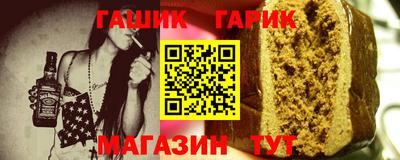 амф Будённовск
