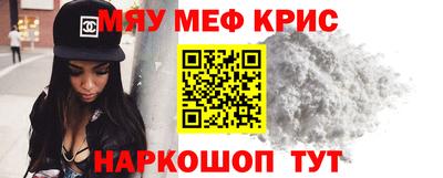 амф Будённовск