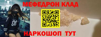 spice Бузулук