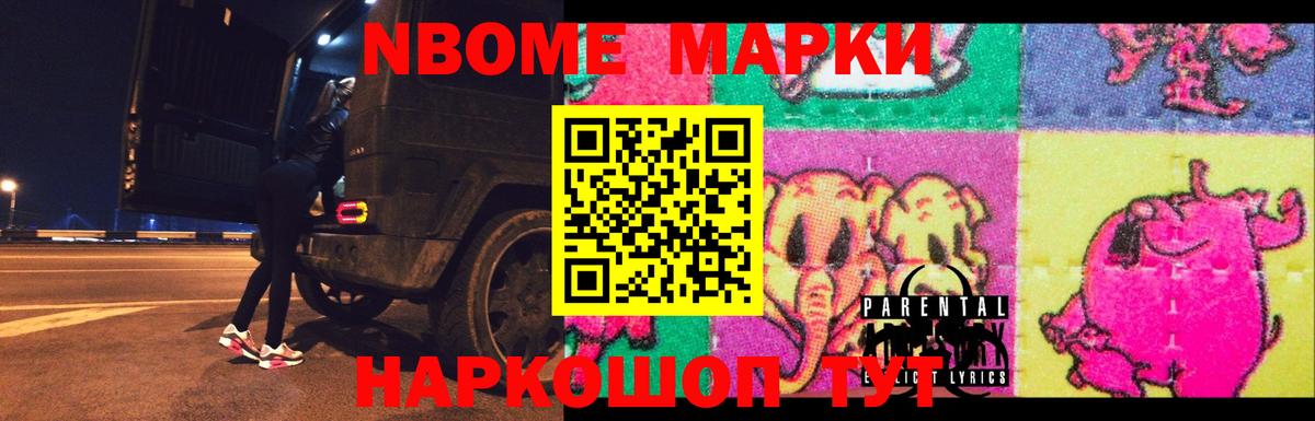 LSD-25 экстази кислота Новотроицк