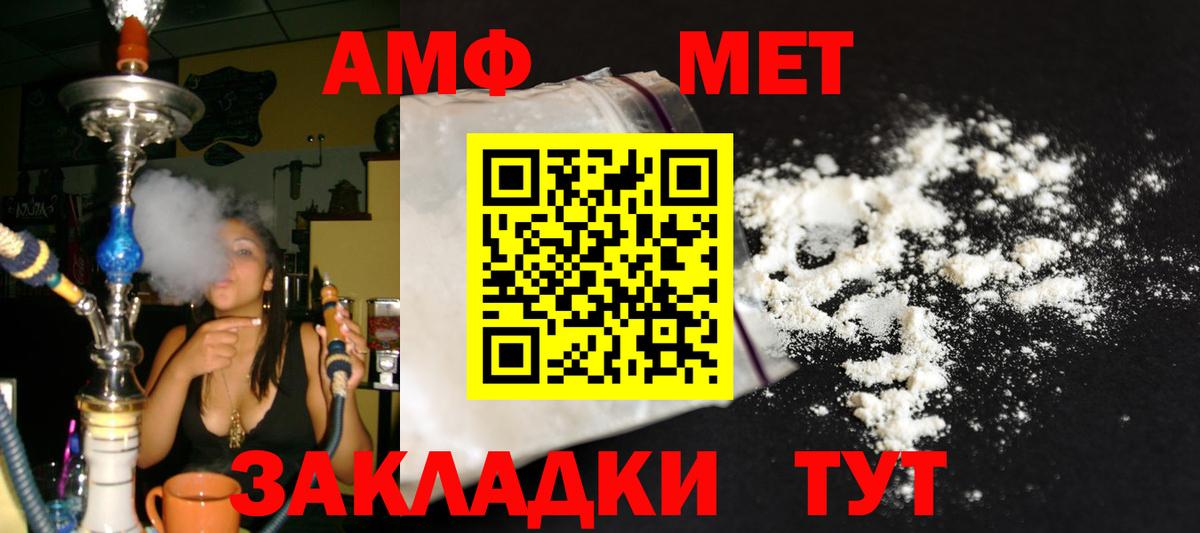 Метамфетамин Декстрометамфетамин 99.9%  Метамфетамин Декстрометамфетамин 99.9%  Вход с VPN  Новотроицк 
